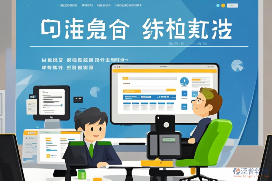 采購辦公系統(tǒng)定制開發(fā)，哪家二次開發(fā)公司更專業(yè)？