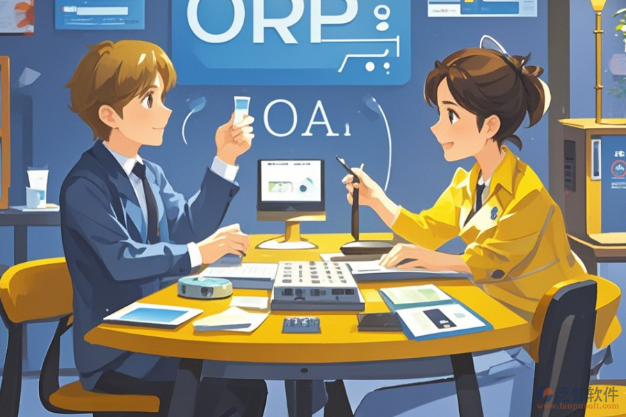 電力公司ERP(OA)系統(tǒng)哪個最好用，價格一年多少？