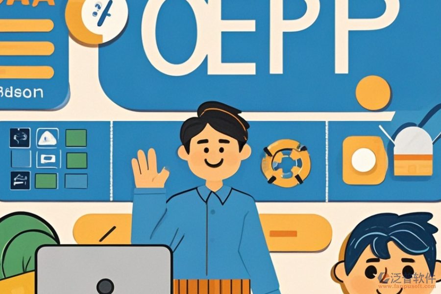 服裝外貿(mào)ERP(OA)管理系統(tǒng)實(shí)施指南及安裝包獲取途徑？