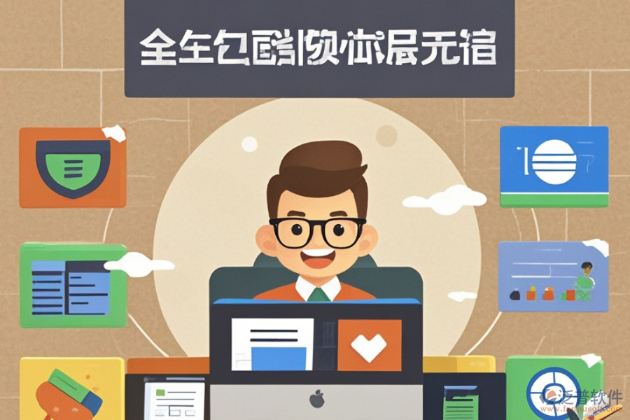 企業(yè)辦公管理系統(tǒng)選型全攻略：模塊大全詳解？