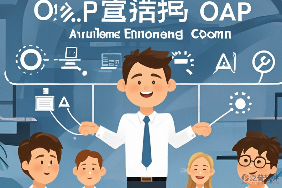 生產(chǎn)制造企業(yè)ERP(OA)系統(tǒng)實施與安裝步驟詳解？