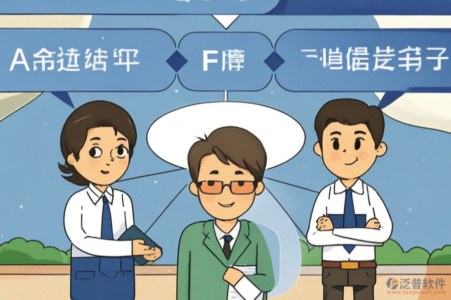 企業(yè)生產(chǎn)ERP(OA)軟件功能需求滿足哪些條件能形成有效經(jīng)營方案？