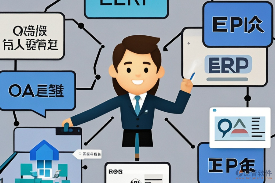 中介ERP(OA)系統(tǒng)選型應(yīng)考慮哪些因素？主要功能模塊詳解