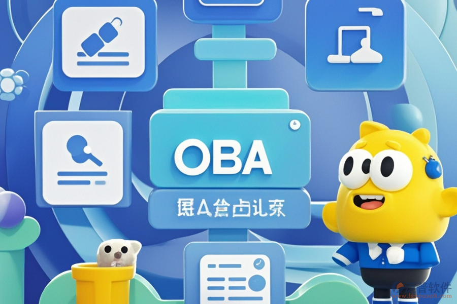 集團(tuán)級(jí)OA系統(tǒng)選型需遵循哪些原則？包含哪些模塊？