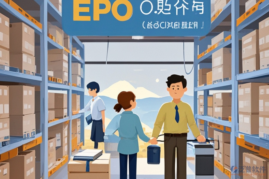 ERP(OA)倉管管理軟件實(shí)施必要性及安裝包獲??？