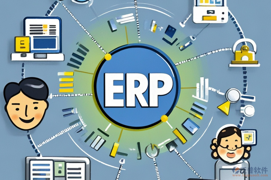 化工企業(yè)ERP(OA)系統(tǒng)的核心功能都有哪些，以及主要作用是什么？