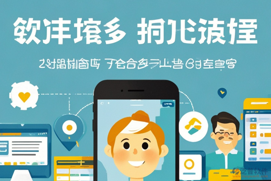 移動(dòng)智能辦公軟件的益處及產(chǎn)品核心特點(diǎn)是什么？