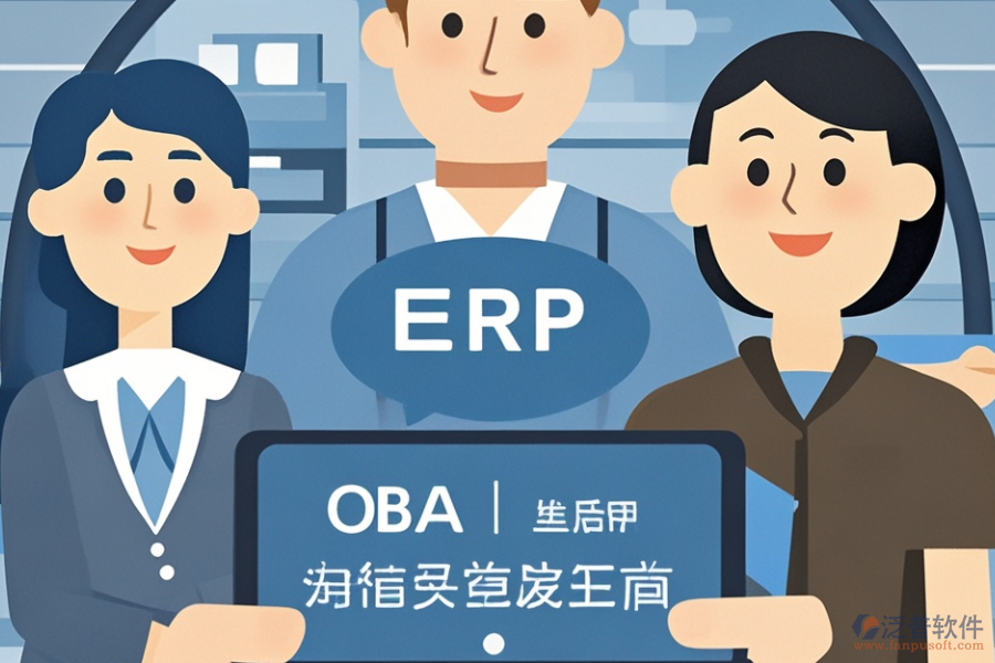 ERP(OA)辦公軟件實施服務(wù)包含哪些安裝包？