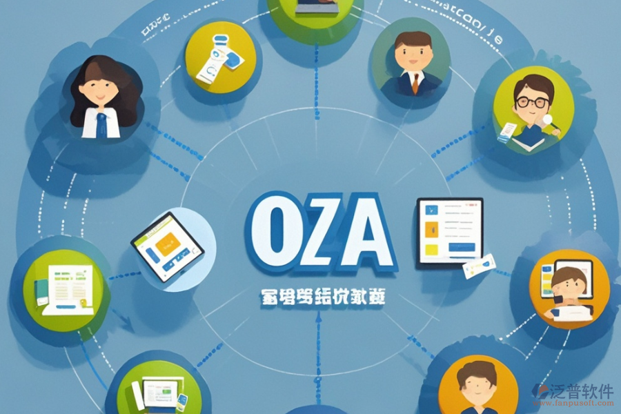 中小企業(yè)<a href=http://newsbd7.com/oa/ target=_blank class=infotextkey>OA辦公系統(tǒng)</a>選型原則是什么，功能描述如何？