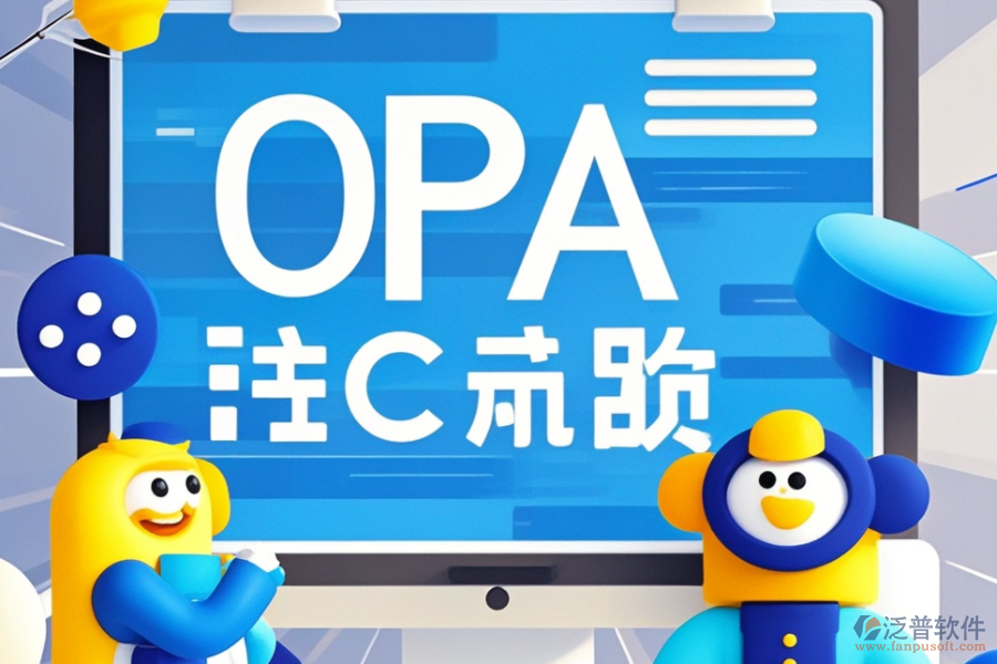 行業(yè)<a href=http://newsbd7.com/oa/ target=_blank class=infotextkey>OA辦公系統(tǒng)</a>哪家品牌最優(yōu)？市場反饋如何？