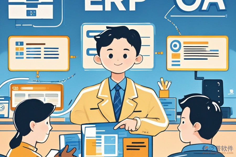 企業(yè)生產(chǎn)ERP(OA)管理系統(tǒng)需求分析后如何制定實(shí)施解決方案？