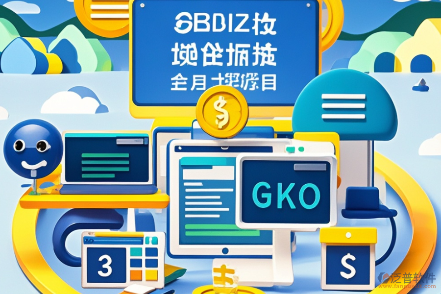 開發(fā)環(huán)境下，集團(tuán)辦公系統(tǒng)軟件定制及二次開發(fā)服務(wù)是怎樣的？