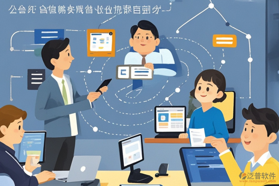 大型辦公系統(tǒng)的運行邏輯，對<a href=http://newsbd7.com/gongsi/xt/ target=_blank class=infotextkey>企業(yè)管理</a>的積極影響？