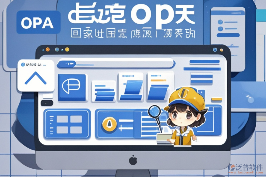 有哪些ERP(OA)系統(tǒng)制作軟件及主要作用是什么？