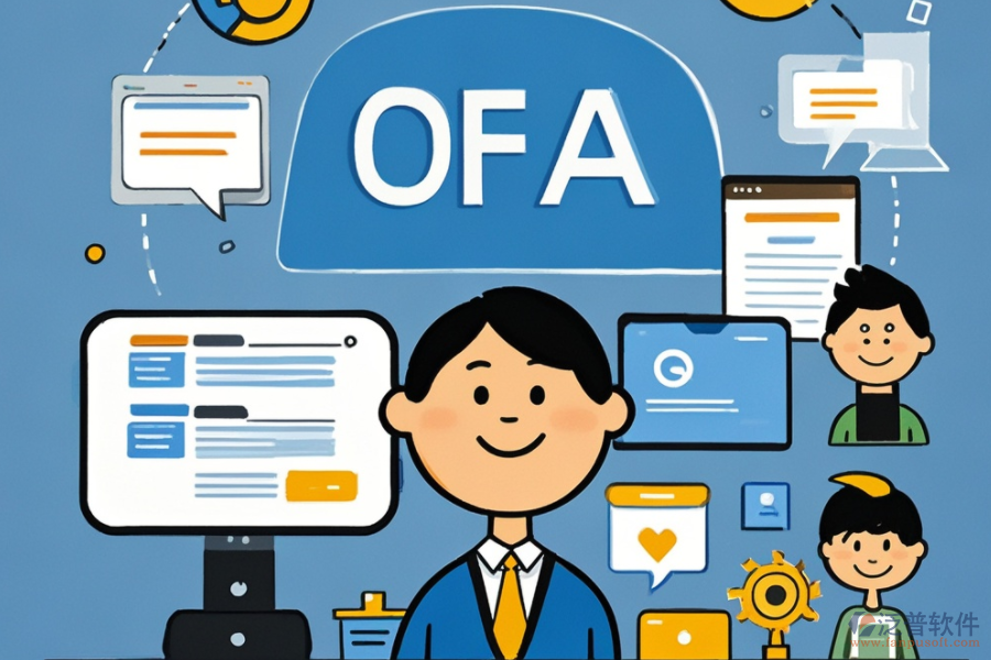 OA網(wǎng)上辦公系統(tǒng)的主要功能及優(yōu)勢(shì)解析？