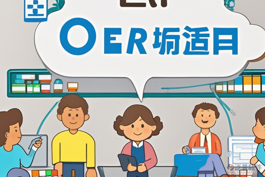 醫(yī)藥流通管理軟件實施服務附帶安裝包教程？