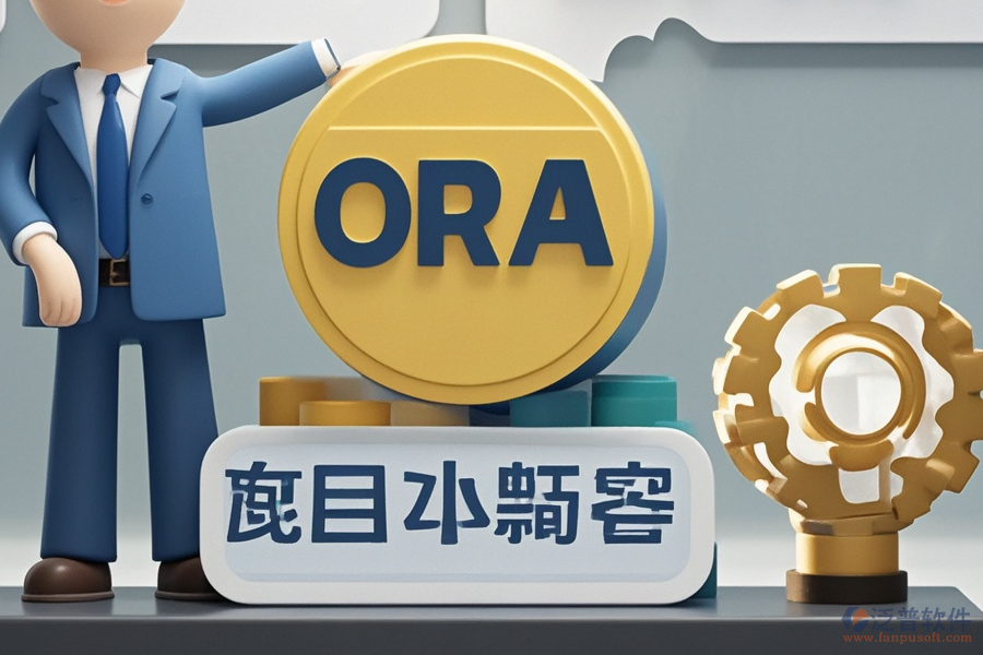 鑄造ERP(OA)管理軟件哪個牌子好？應(yīng)去哪里購買？