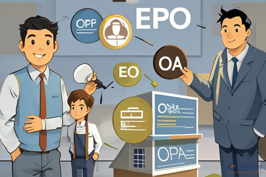 房屋ERP(OA)軟件實施的核心目的是什么？安裝教程分享？