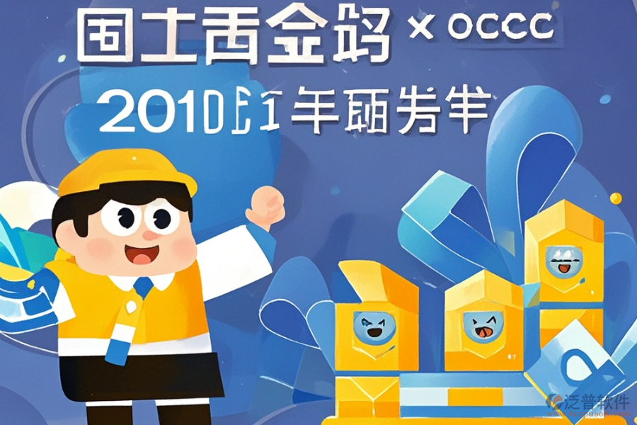 最好的ERP辦公自動(dòng)化系統(tǒng)價(jià)格區(qū)間是多少？