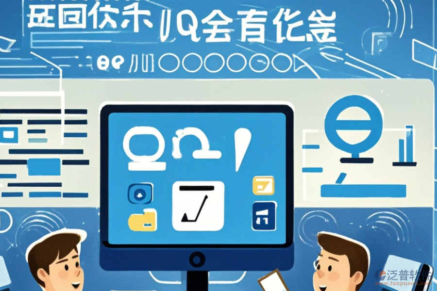 尋求既好用又價格合理的企業(yè)生產(chǎn)ERP(OA)管理系統(tǒng)？
