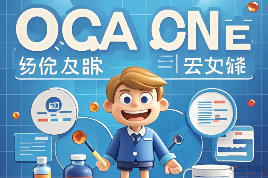 尋求最佳醫(yī)藥行業(yè)OA解決方案及購買價格是多少？