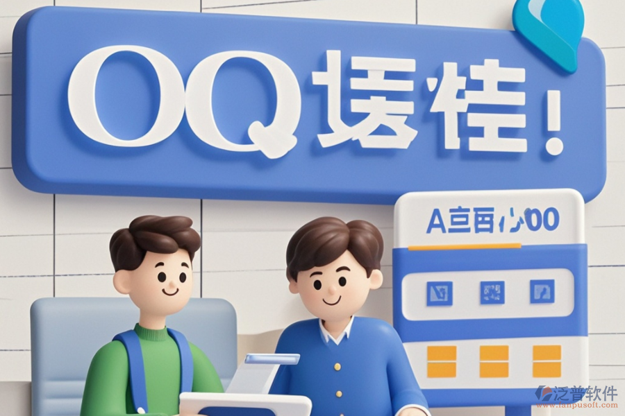 小微企業(yè)OA系統(tǒng)成本效益分析，帶來(lái)哪些實(shí)際好處？