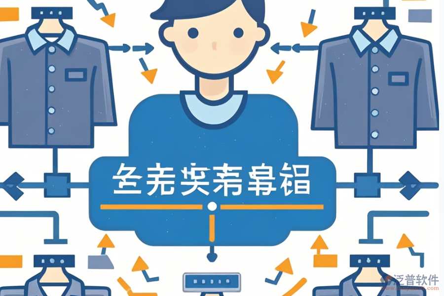 電子進銷存管理系統(tǒng)的核心與益處是？