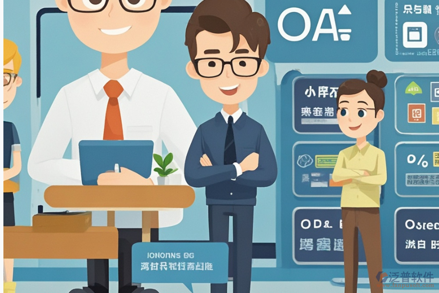 輔導(dǎo)機(jī)構(gòu)ERP(OA)系統(tǒng)應(yīng)如何選型并包含哪些關(guān)鍵模塊？