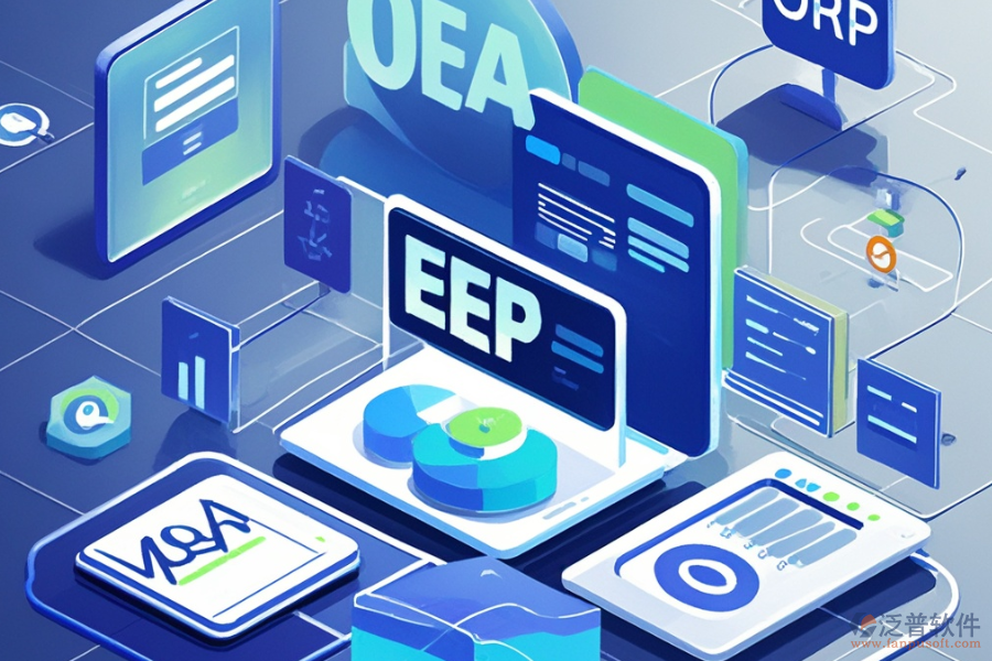 ERP(OA)企業(yè)銷售管理軟件有哪些種類？主要作用是什么？