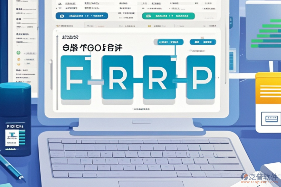 電商ERP進銷存軟件哪個最好用且費用合理？