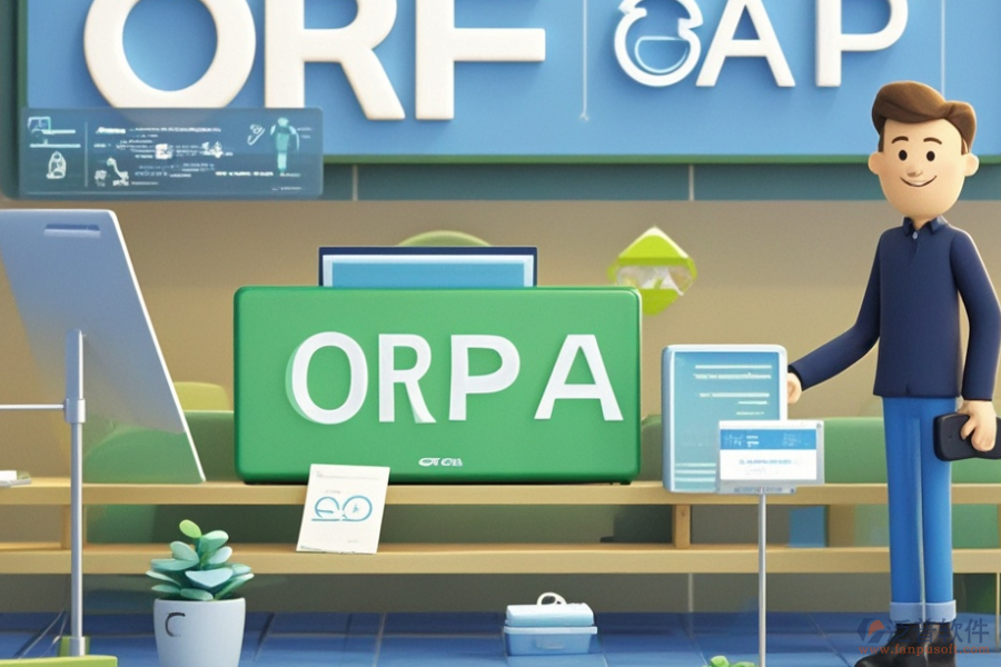 平臺化ERP(OA)軟件中，哪家比較好且價格合理？