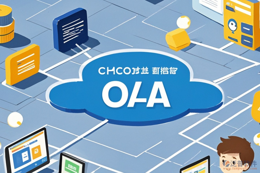 校園OA平臺(tái)的基本原理是什么并具備哪些好處？
