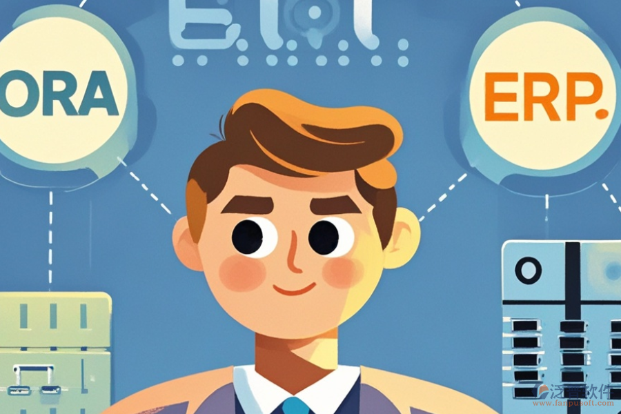 ERP(OA)開發(fā)軟件實施旨在提升什么？安裝步驟詳解？