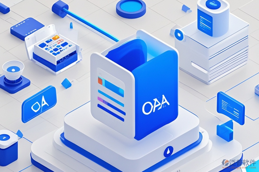 制造企業(yè)OA系統(tǒng)最突出的三大優(yōu)勢(shì)及特征是什么？