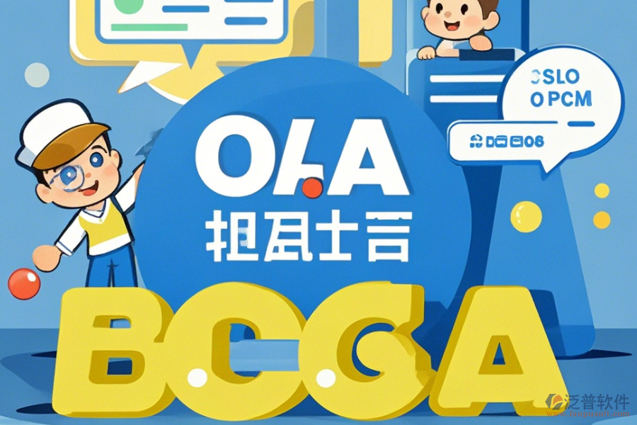 上海醫(yī)藥OA系統(tǒng)怎么選擇且哪個(gè)品牌優(yōu)質(zhì)？