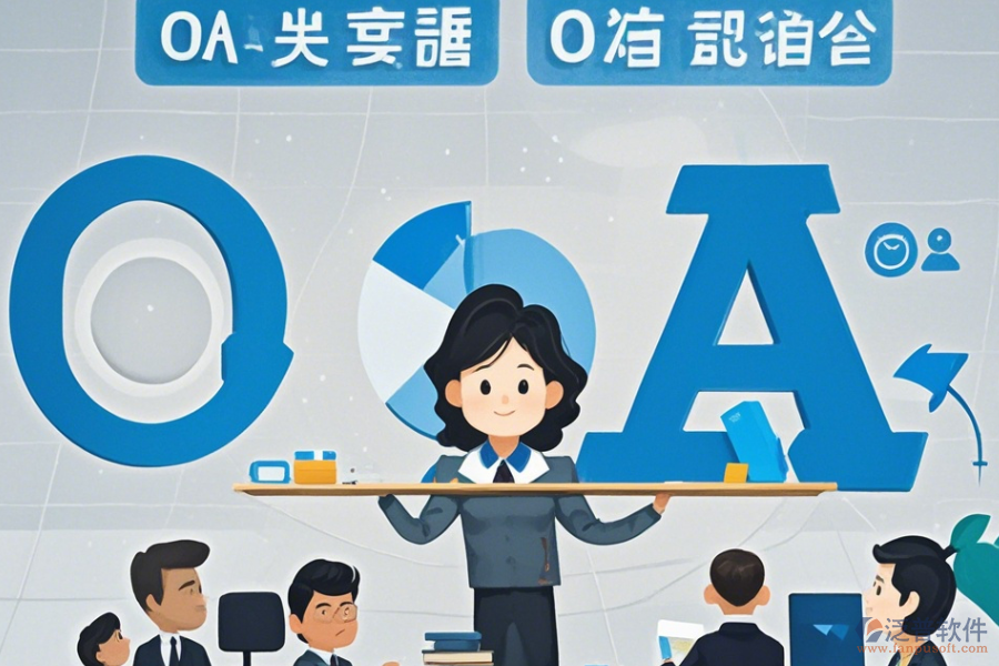 律師事務(wù)所OA系統(tǒng)選型要點(diǎn)及功能模塊有哪些？