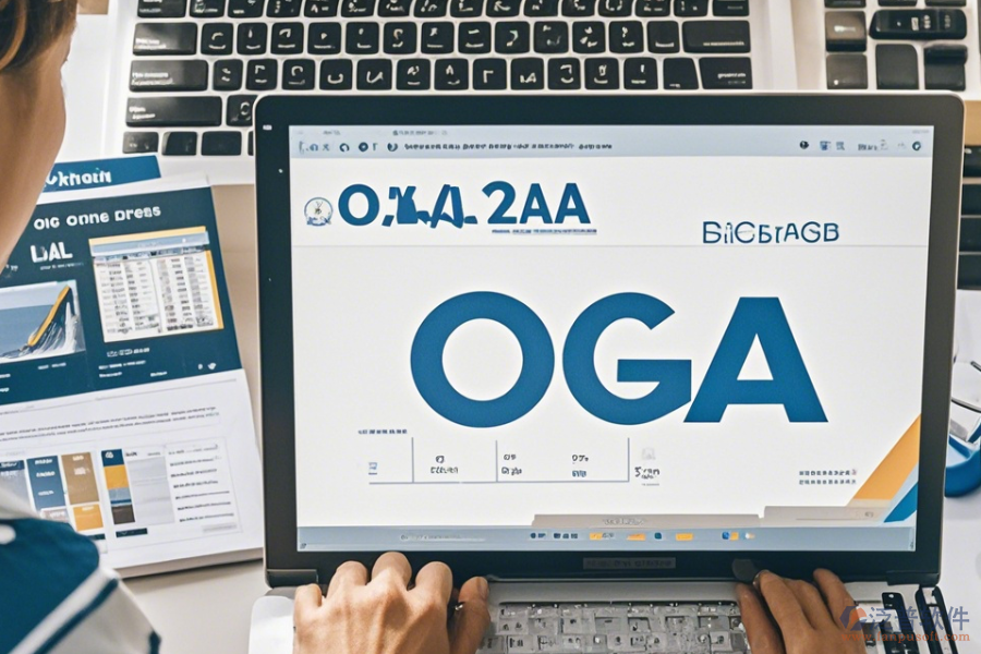 OA物資管理系統(tǒng)操作指南與升級(jí)策略如何融合？