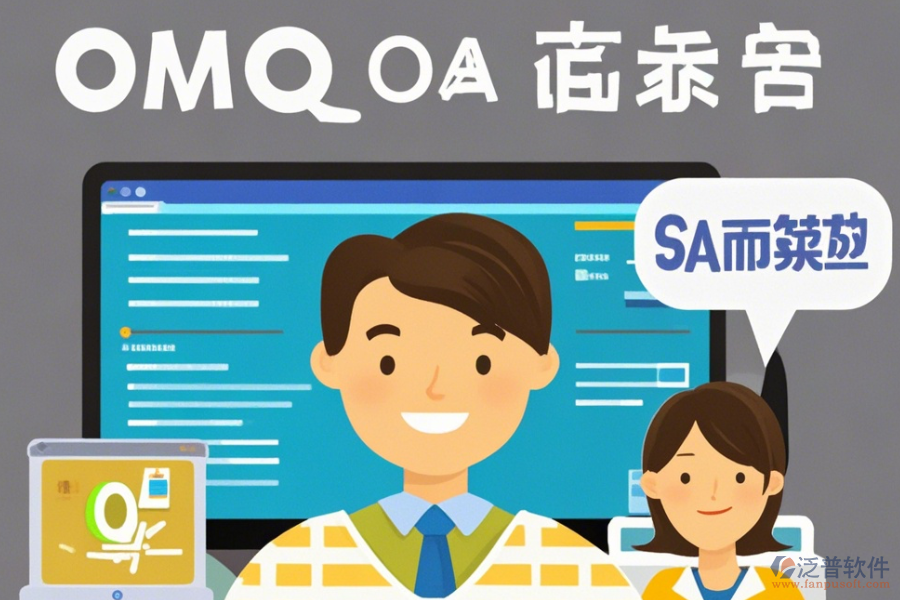 最簡單的OA大型辦公系統(tǒng)版本到底有幾種？