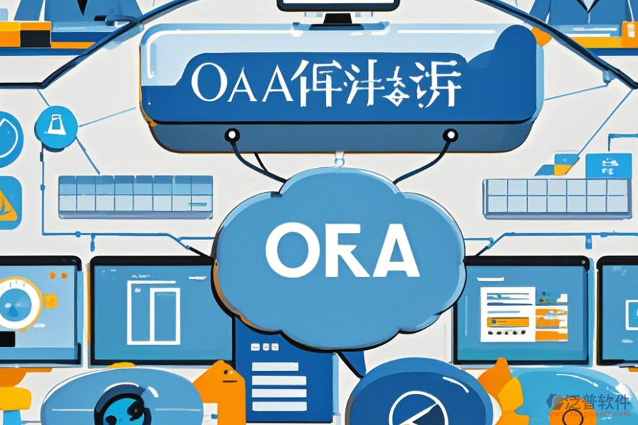 簡單易用的設(shè)計院協(xié)同辦公系統(tǒng)分類上究竟有哪幾種？