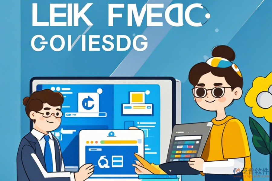 下載辦公自動化軟件，提升團隊協(xié)作效率