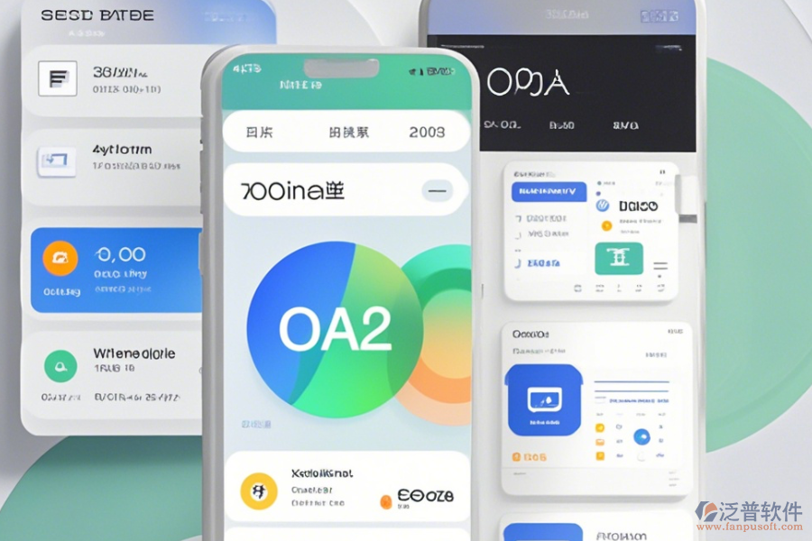 集團(tuán)OA管理軟件廠商哪家口碑好并且值得信賴？