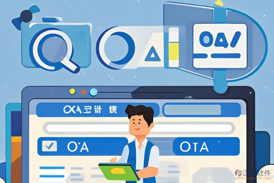 安裝OA系統(tǒng)的完整操作過程與教程在哪里？