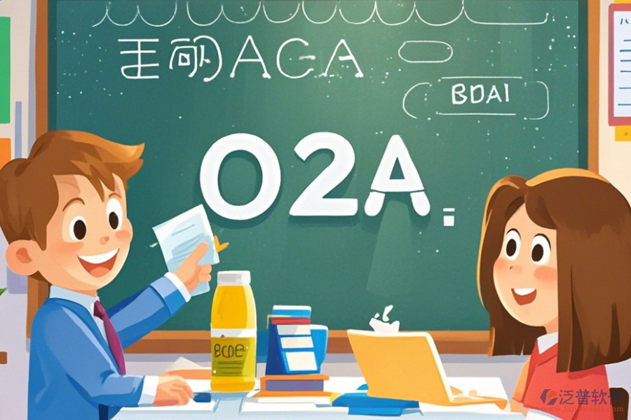 OA教育系統(tǒng)優(yōu)點(diǎn)與技術(shù)特點(diǎn)有哪些？