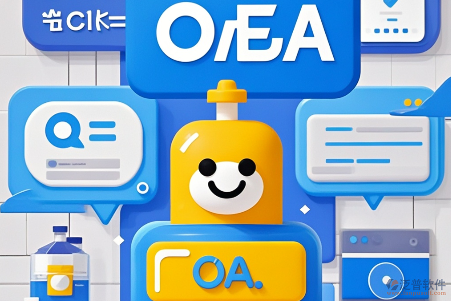 快遞<a href=http://newsbd7.com/oa/ target=_blank class=infotextkey>OA辦公系統(tǒng)</a>安裝步驟怎樣及幾大品牌值得考慮？