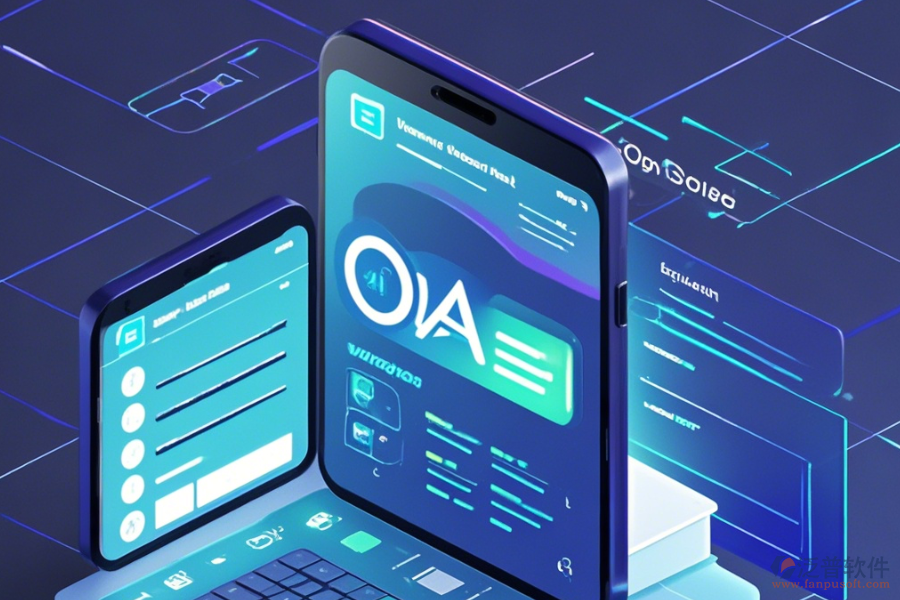 OA辦公軟件公司手機端哪家口碑好并推薦？