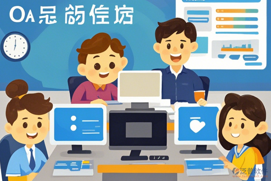 校園OA平臺(tái)定制費(fèi)用及二次開發(fā)方案如何規(guī)劃？