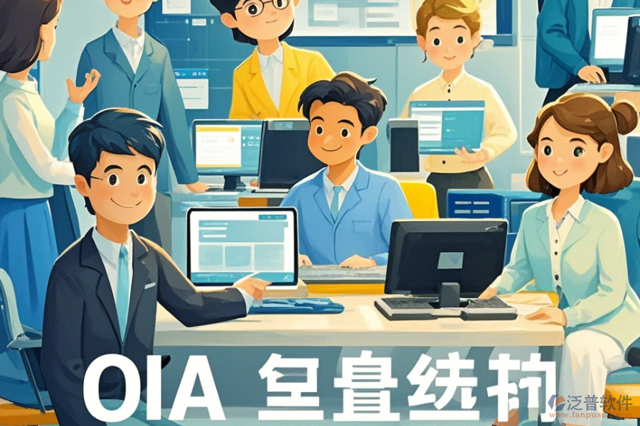 互聯(lián)網(wǎng)公司OA辦公系統(tǒng)哪家口碑好并推薦？