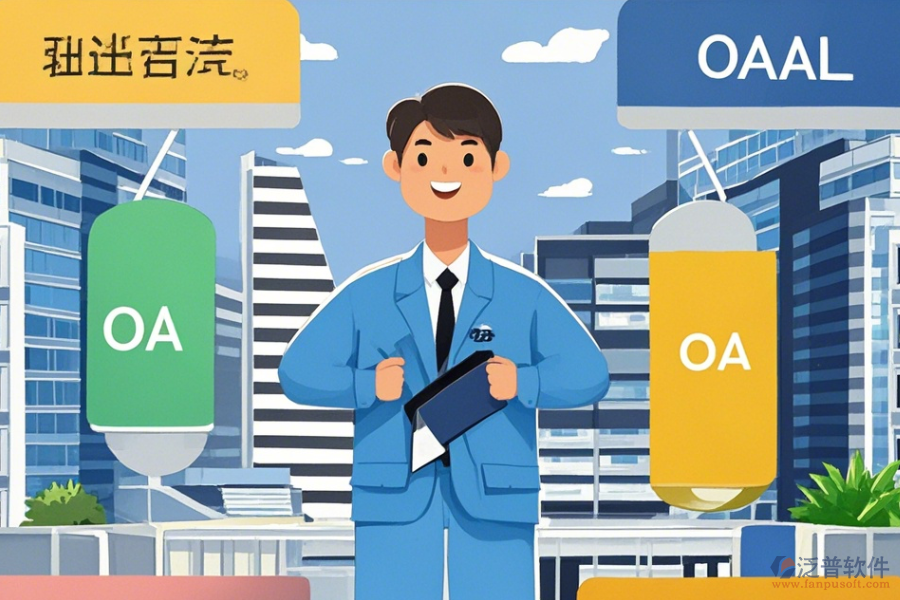 電力設(shè)計(jì)院OA最大優(yōu)勢(shì)及特點(diǎn)是什么？