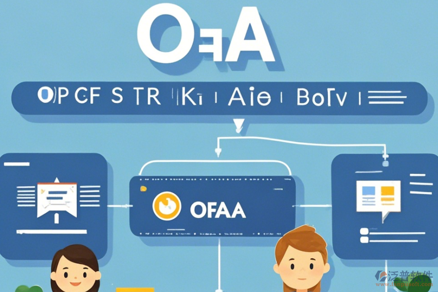 政務(wù)OA系統(tǒng)建設(shè)方案怎么選及有什么品牌值得推薦？
