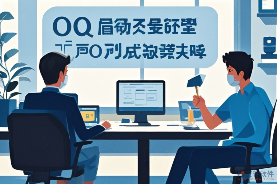 辦公OA系統(tǒng)購買使用教程，升級時(shí)需注意的事項(xiàng)？